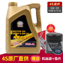 豐田專用機油 選擇、使用與維護指南