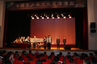 同臺競技 藝術交流 感受文化 中韓青少年文化交流演出順利展演
